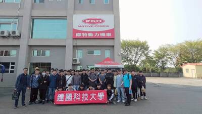 高等深耕計畫六、:PGO摩特動力公司參訪圖片