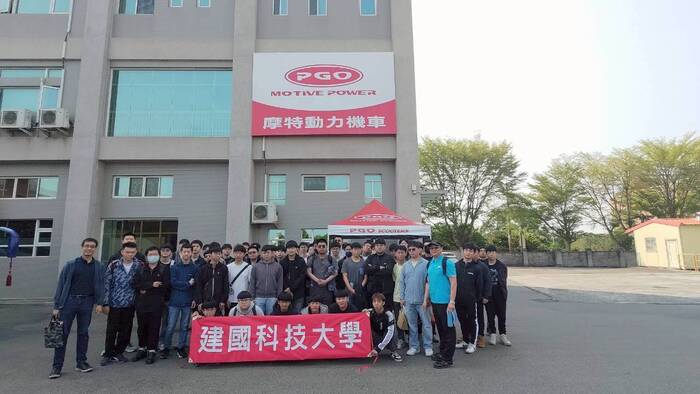 高等深耕計畫六、:PGO摩特動力公司參訪圖片