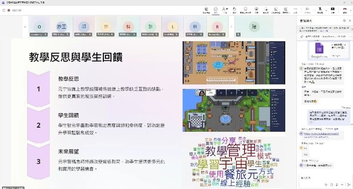 高等深耕計畫一、精進教學創新研習四【教學實踐研究計畫執行成果分享與課程創新實務研究】圖片