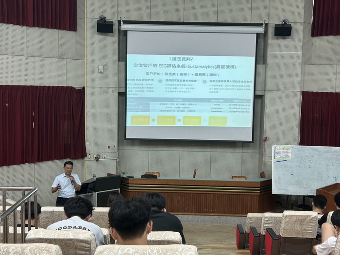 高等深耕計畫六、:從碳排到碳中和——建築師如何用設計對抗氣候變遷圖片