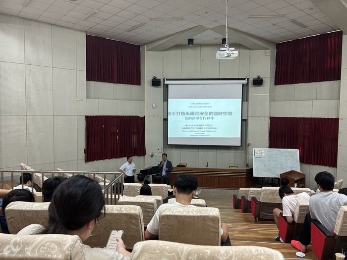 高等深耕計畫六、:從碳排到碳中和——建築師如何用設計對抗氣候變遷圖片