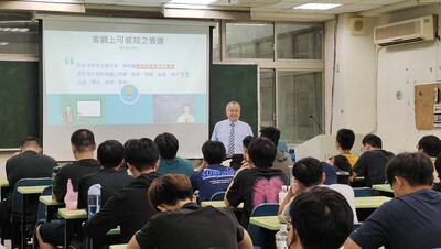 高教深耕計畫四、AI時代的著作權保護與合理使用圖片