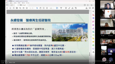 高等深耕計畫一、:彼得·杜拉克教師共學社群-2[彼得·杜拉克讀書會]圖片