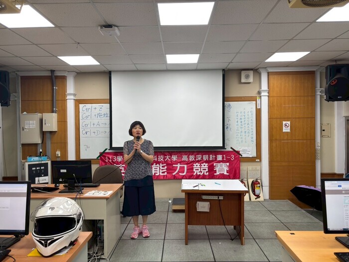 高等深耕計畫一、114年度ESP專業英文字彙能力競賽圖片