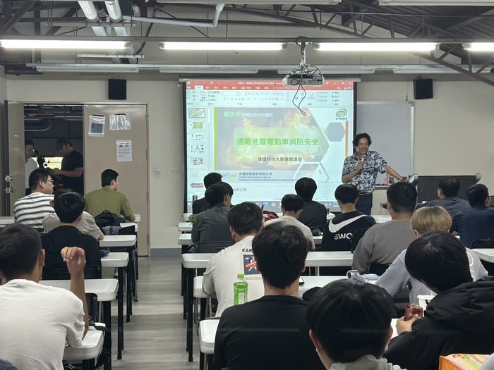 高等深耕計畫六、:鋰電池暨電動車消防安全及解決方案圖片
