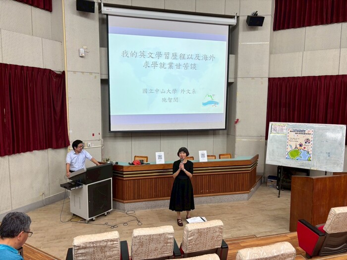 高等深耕計畫一、我的英文學習歷程及海外求學就業甘苦談圖片