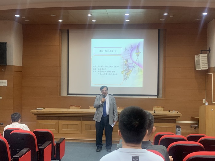 高等深耕計畫一、113學年度教職員工性別平等教育講座圖片