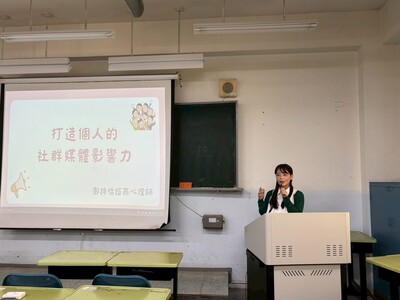 高等深耕計畫一、專題演講：自媒體工具應用:圖文編排&影片製作圖片