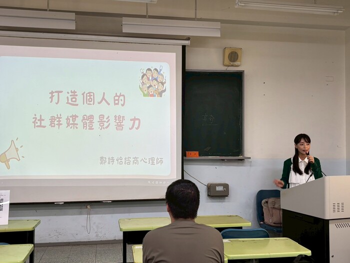 高等深耕計畫一、專題演講：自媒體工具應用:圖文編排&影片製作圖片