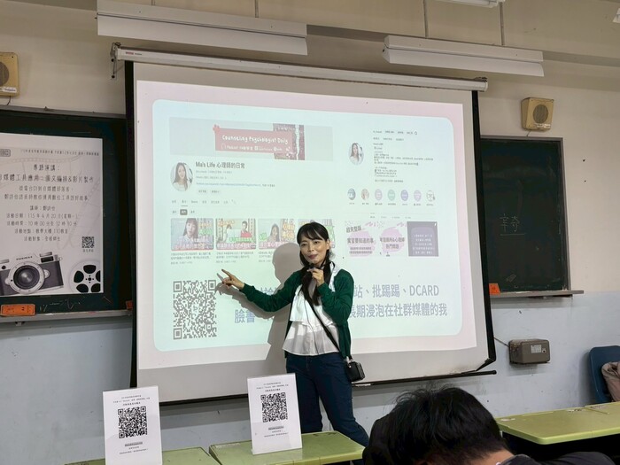 高等深耕計畫一、專題演講：自媒體工具應用:圖文編排&影片製作圖片