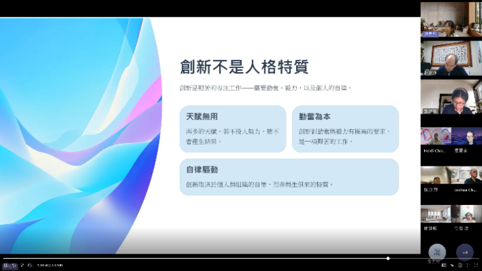 高等深耕計畫一、:彼得·杜拉克教師共學社群-1[彼得·杜拉克讀書會]圖片