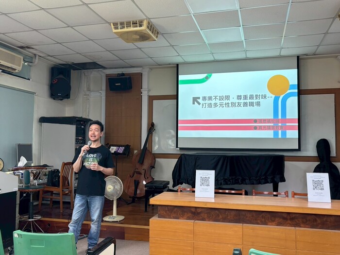 高等深耕計畫一、專題講座：專業不設限，尊重最對味—打造多元性別友善職場圖片