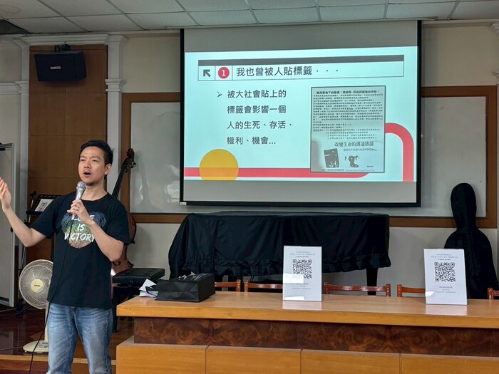 高等深耕計畫一、專題講座：專業不設限，尊重最對味—打造多元性別友善職場圖片