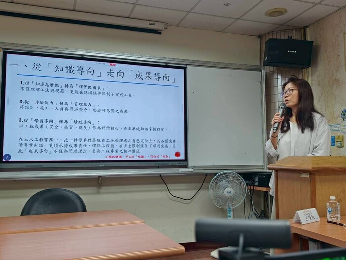 高等深耕計畫一、:教職員成長工作坊： 彼得·杜拉克TTT師資培訓課程圖片