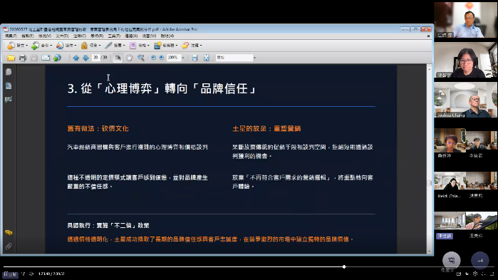 高等深耕計畫一、:彼得·杜拉克教師共學社群-3[彼得·杜拉克讀書會]圖片